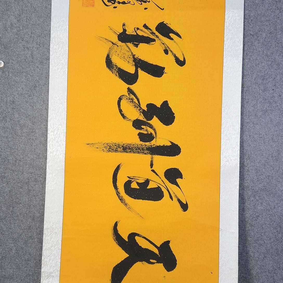 国画485 花鸟在此处飞翔也有了