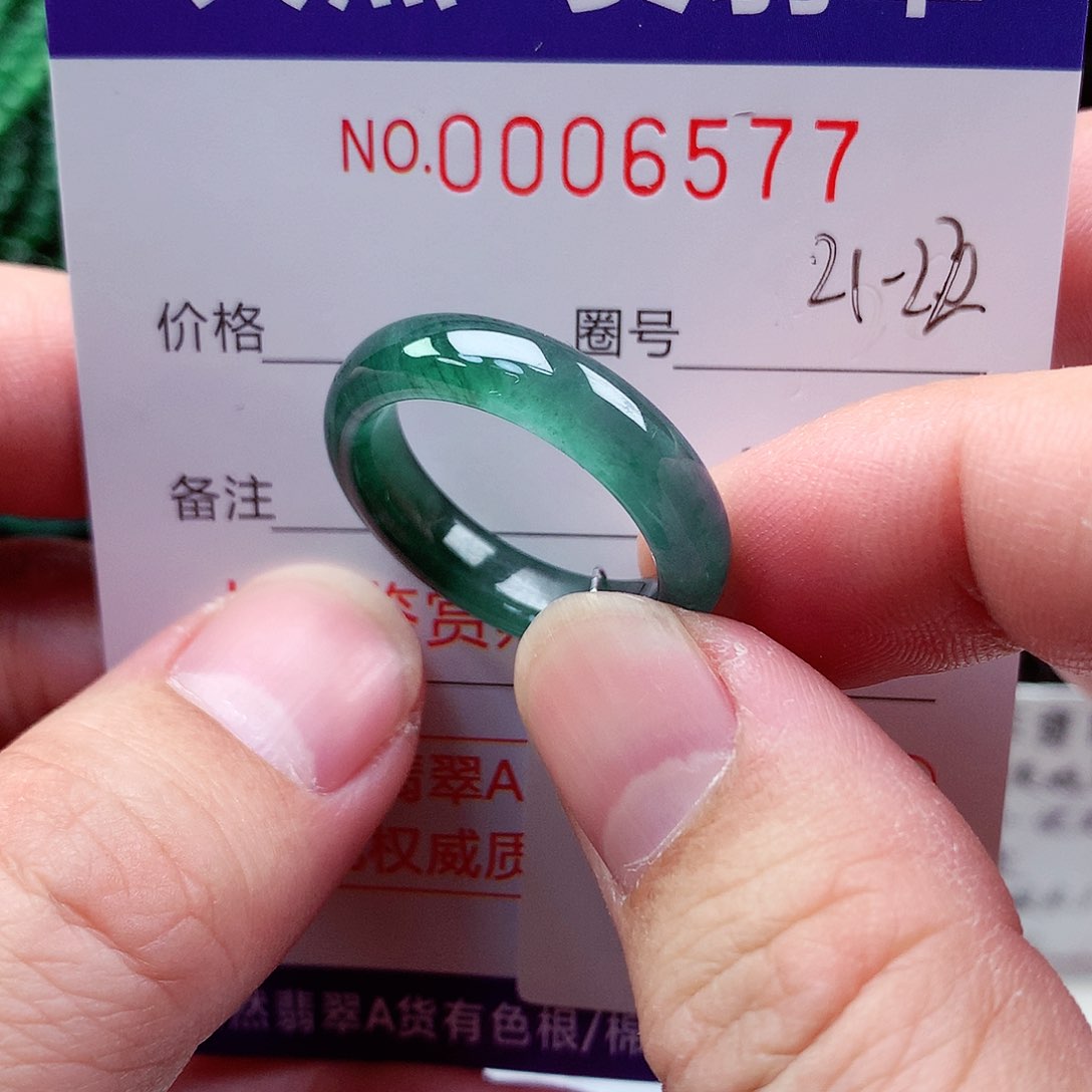【闪购商品】翡翠戒指未镶嵌天然
