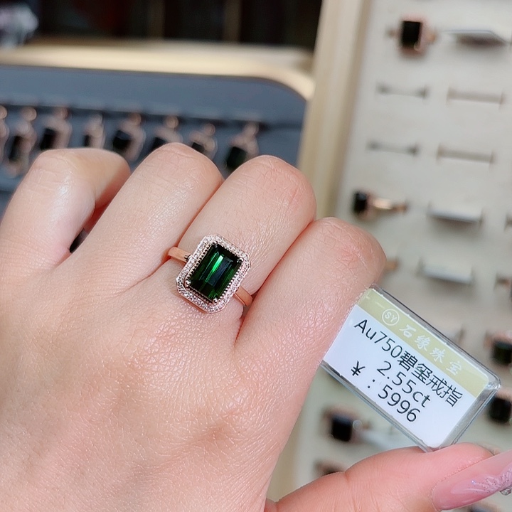 碧玺戒指18K金镶嵌2.55ct