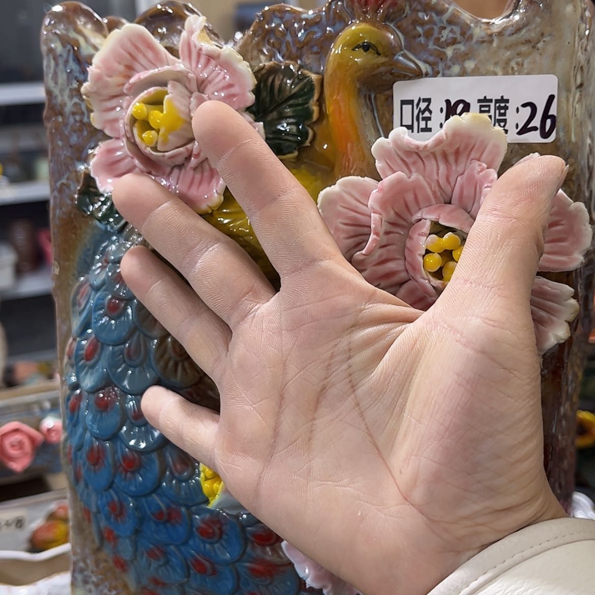 【闪购商品】红陶福利