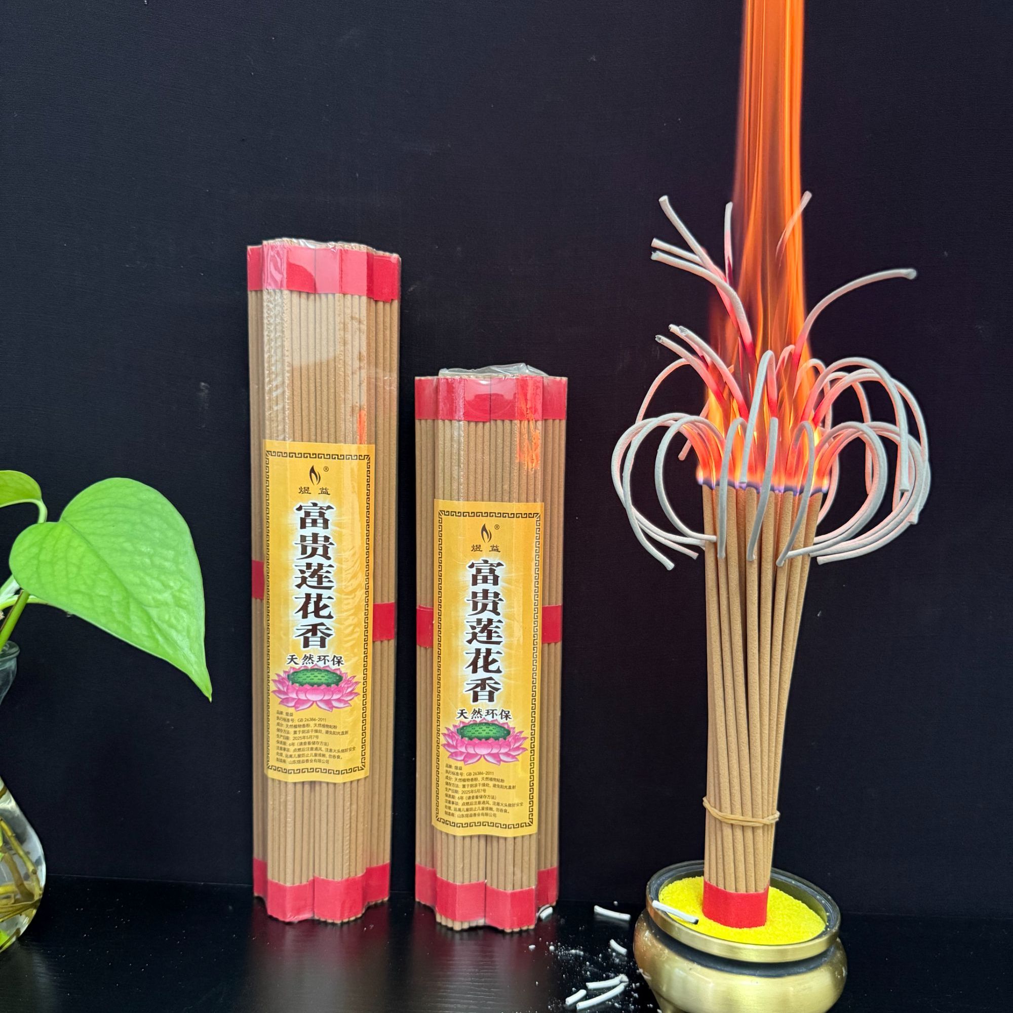 YU YI/煜益天然旺火香大莲花香室内用香（拍一单发六包）