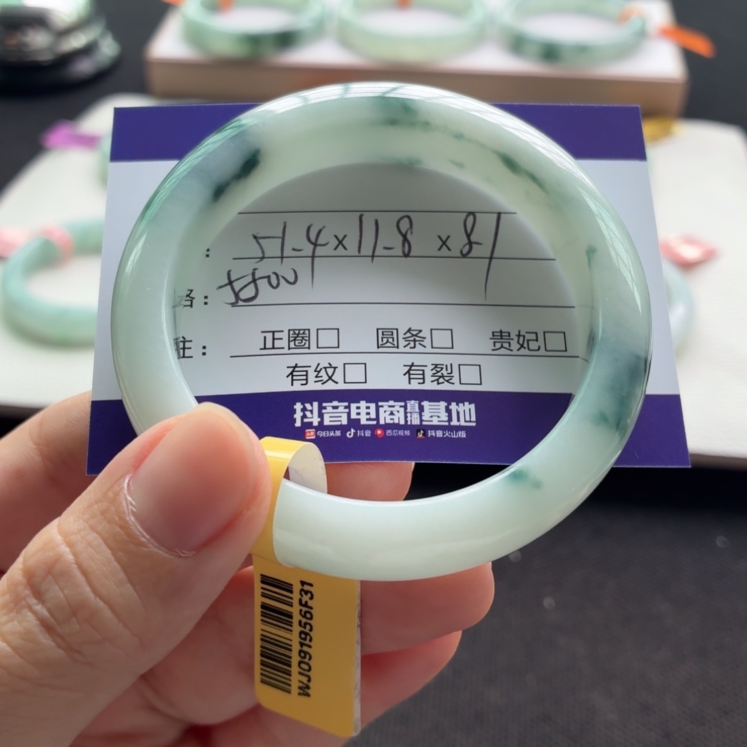 未镶嵌手镯翡翠翡翠
