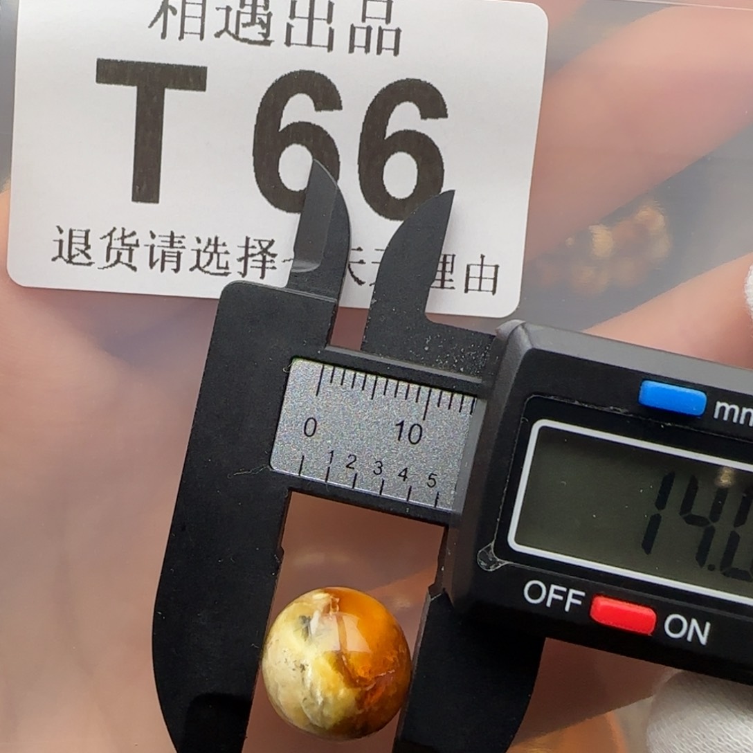 琥珀裸石未镶嵌琥珀蜜蜡微