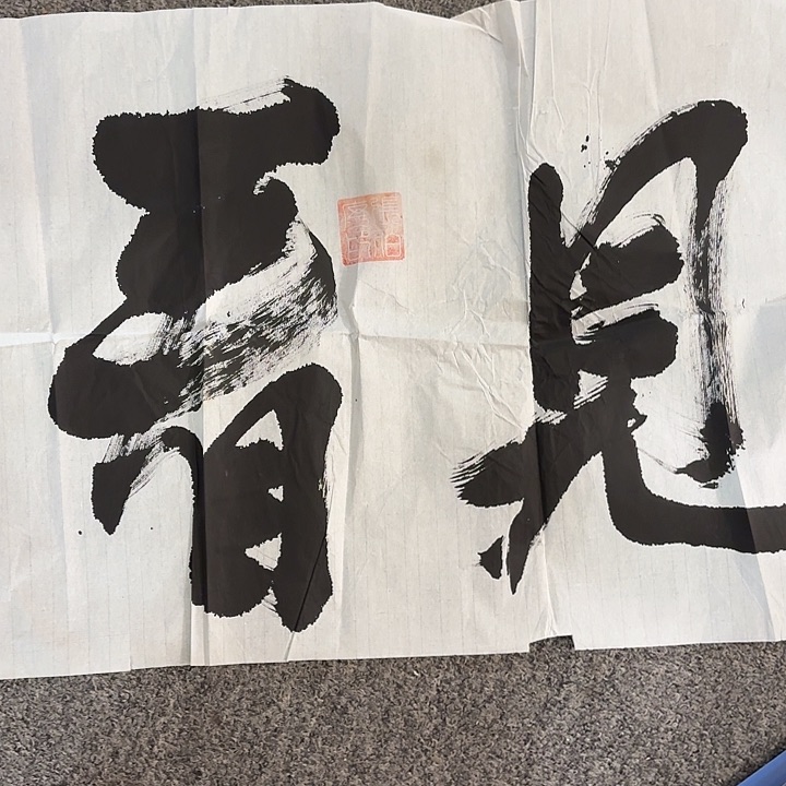 国画财*手绘作品欣赏78