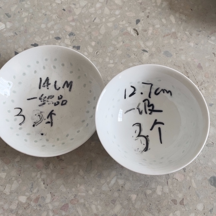 摆件景德镇高温细白瓷餐具