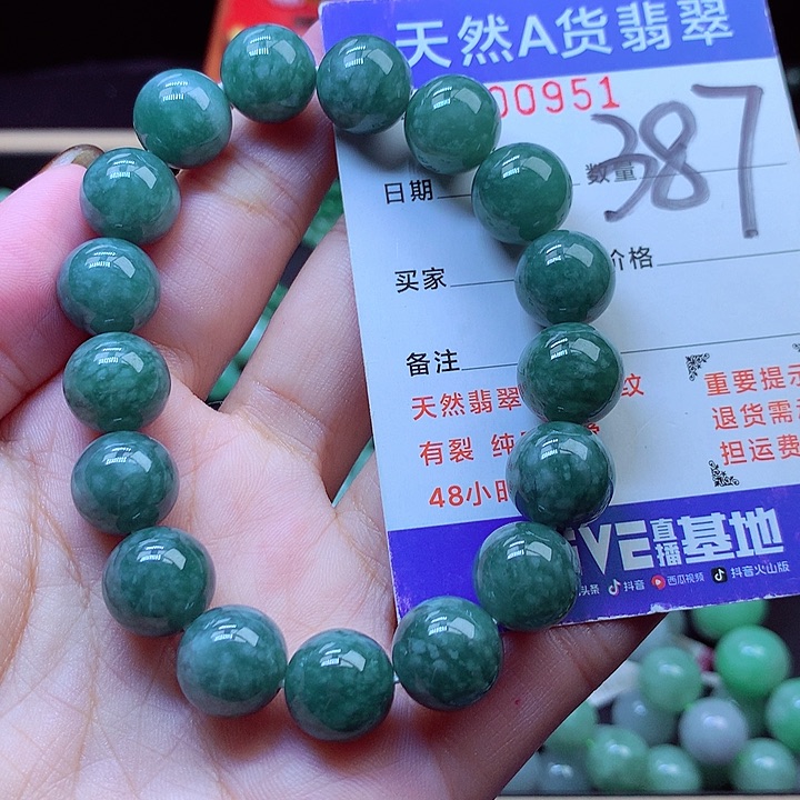 毛衣链未镶嵌翡翠12➕