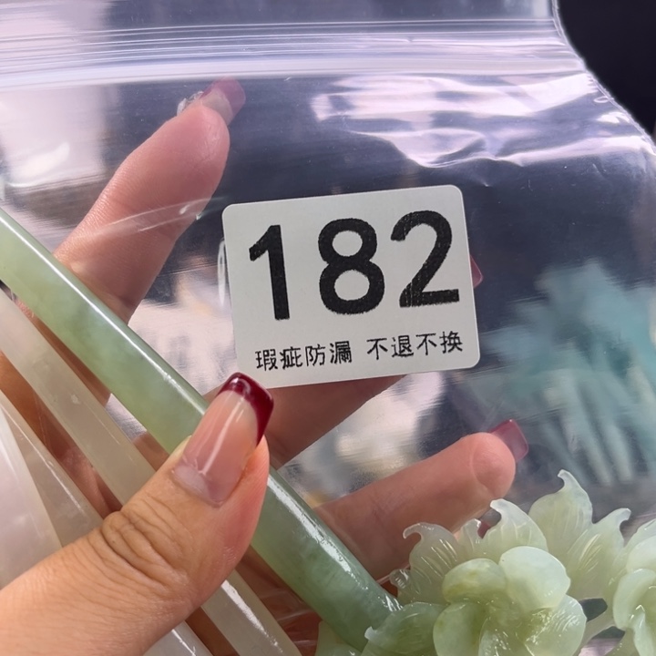 未镶嵌岫玉发饰钱***李
