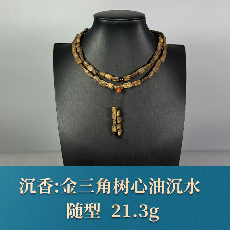 59576 金三角树心油沉水 沉香