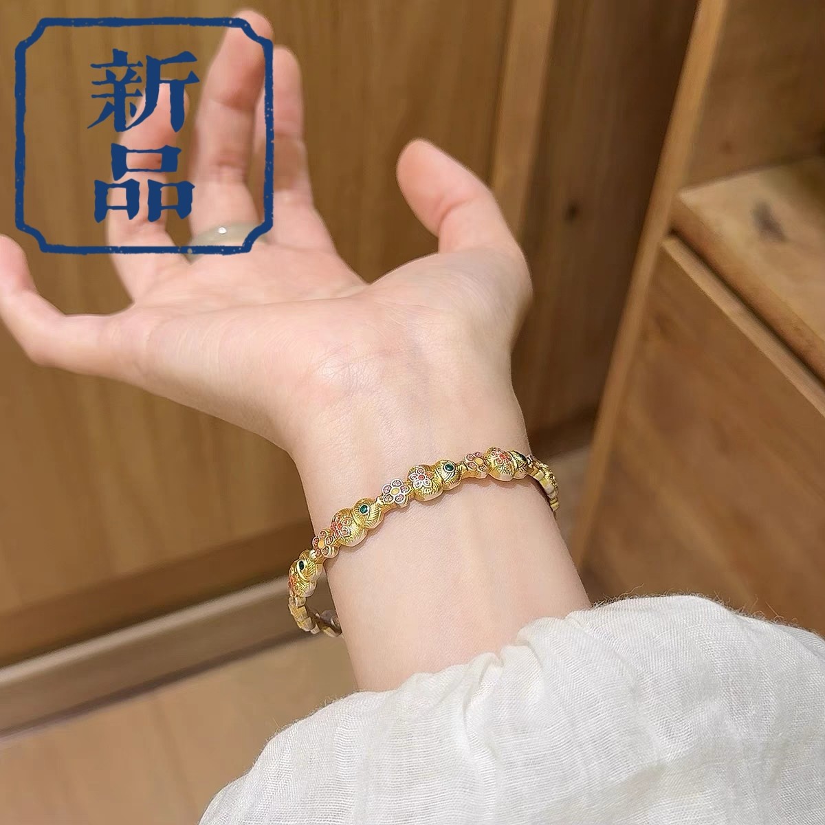 足银手镯 8号-描金珐琅葫芦【开口】手镯