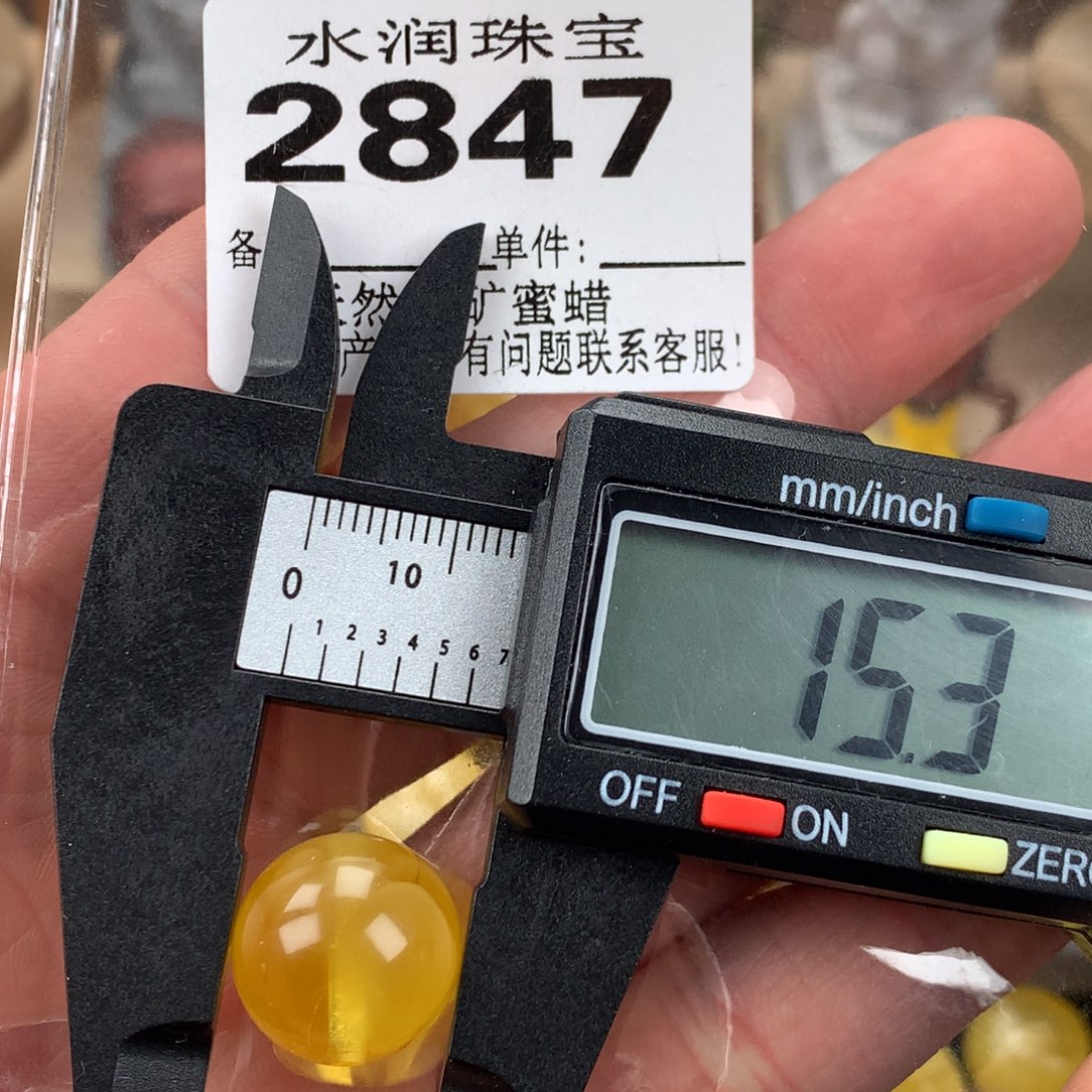 琥珀未镶嵌珠宝奇石裸石