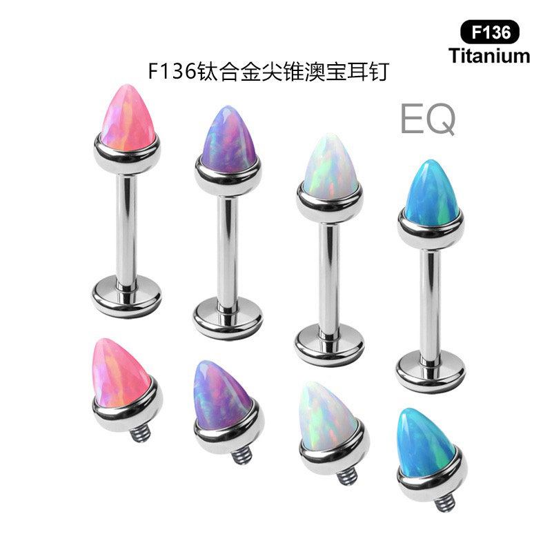 钛合金耳饰 F136钛合金尖锥澳宝内螺纹耳钉唇钉替换头恶魔耳钉