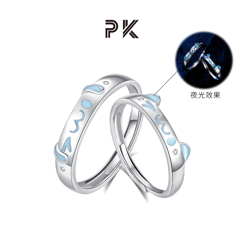 PARAS KORS 925银戒指 原创喵汪定情 情侣对戒时尚简约小众轻奢