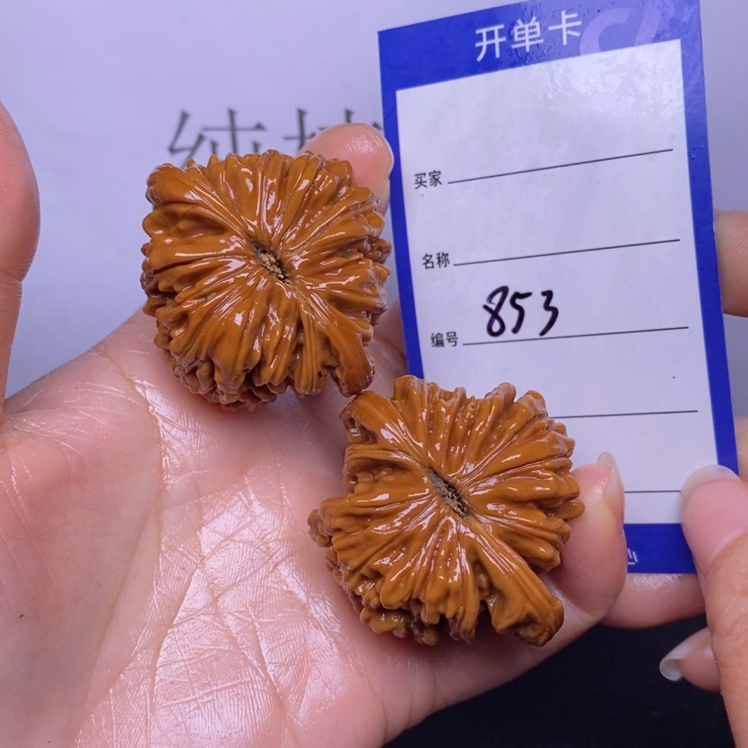 文玩核桃把件853/43四座楼