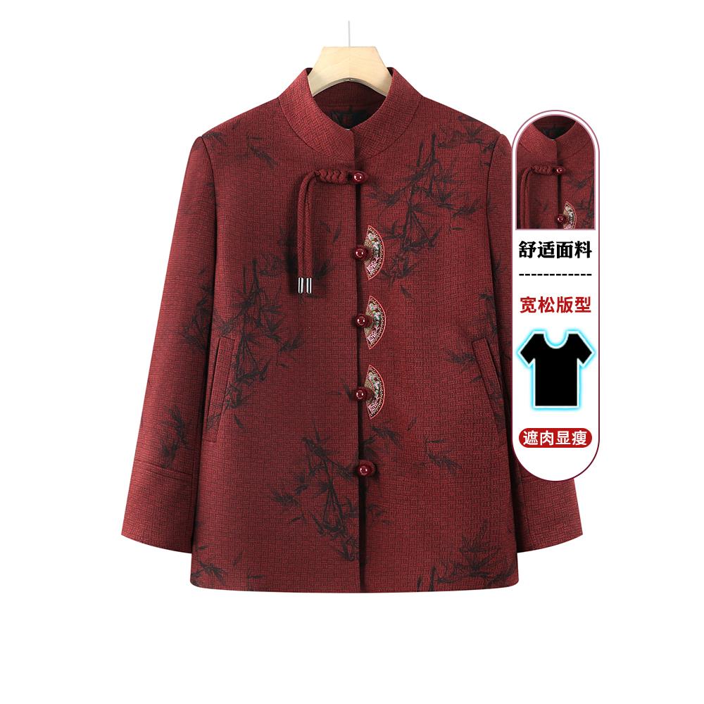 中老年人春秋装女洋气奶奶开衫新款外套妈妈春装唐装上衣老人衣服