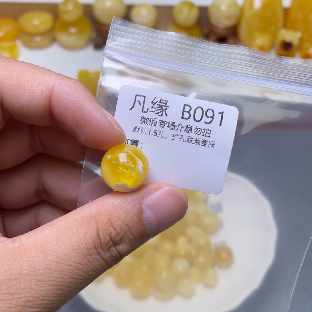 琥珀珠宝奇石未镶嵌林*卿