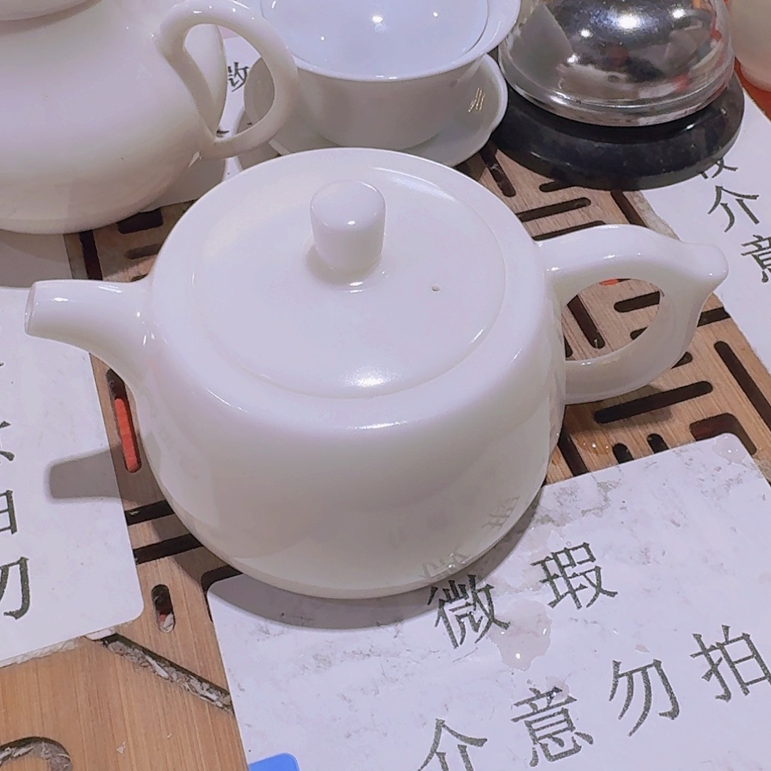 瑕疵茶具。介意勿拍