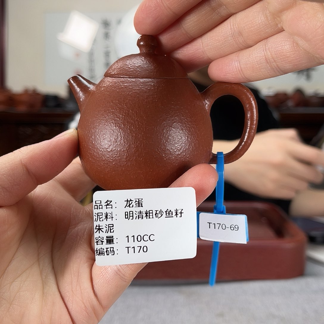 紫砂茶壶方圆紫砂