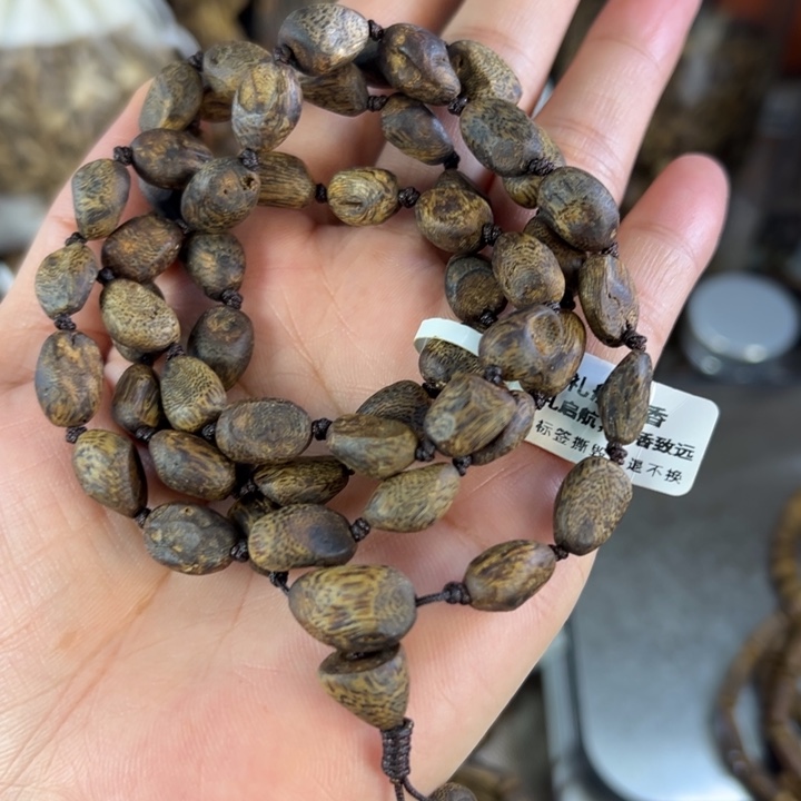 暗***香沉香沉香碎屑奇楠沉香树丁0.8