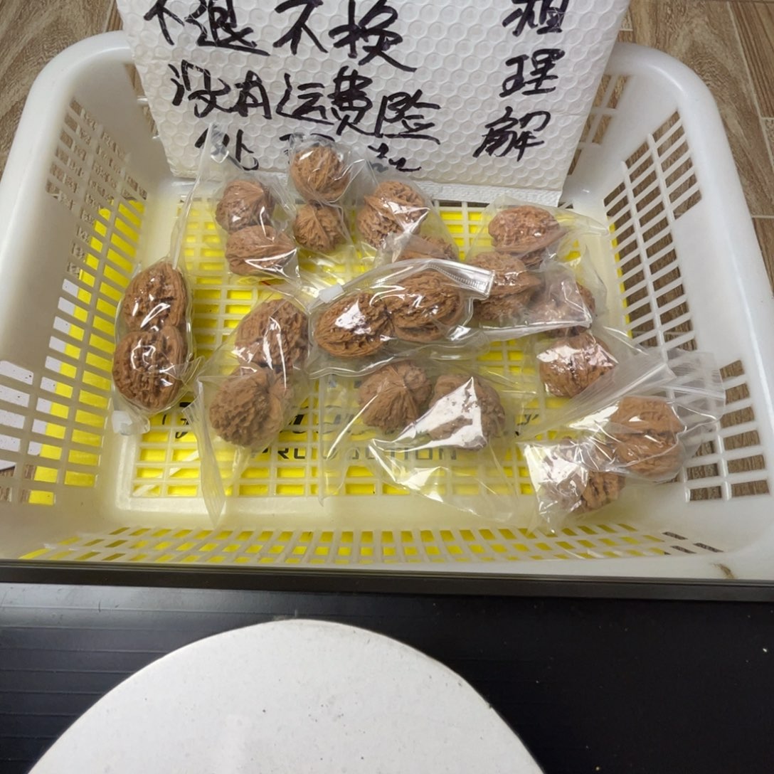 桃核把件闪电购7号