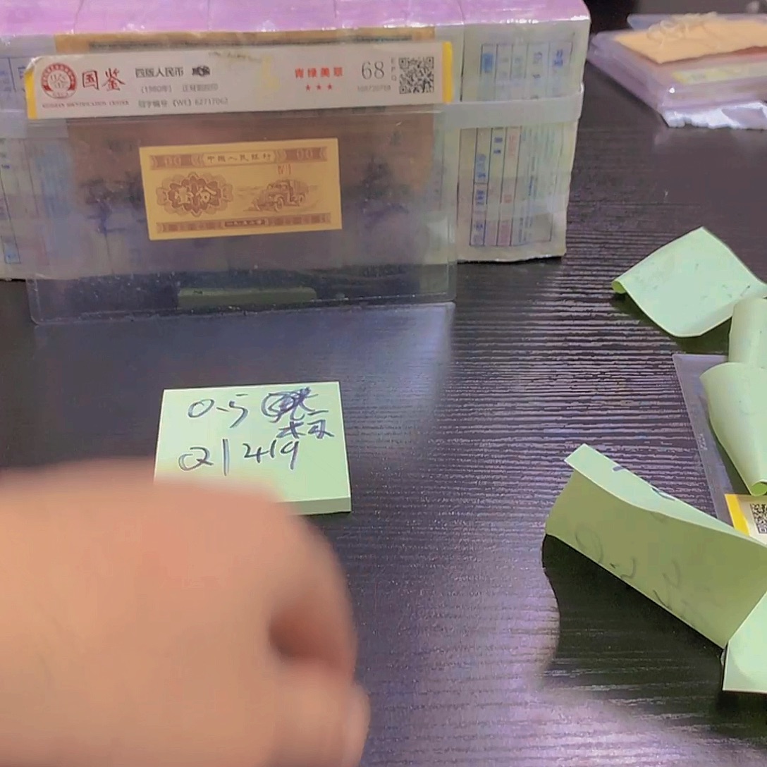 Ql标十不挑号码福利