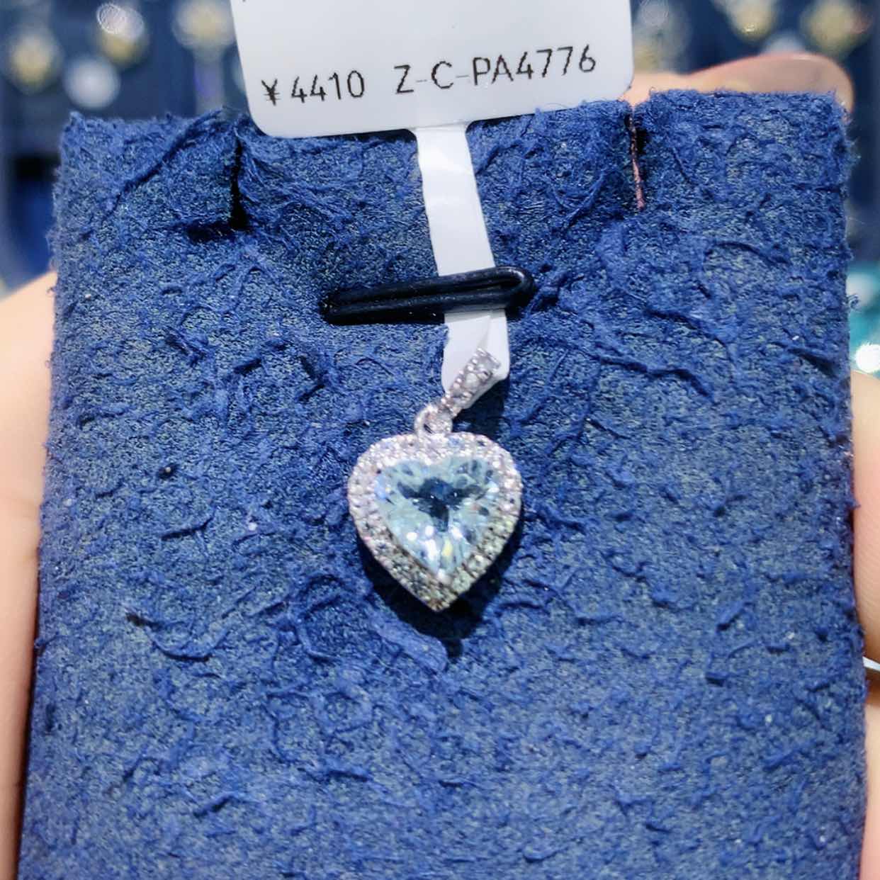 【闪购商品】海蓝宝石吊坠(不含链)铂Pt850镶嵌吊坠