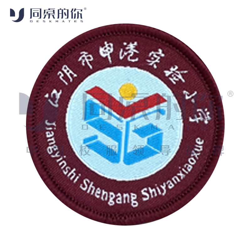 【江阴市申港实验小学】23款冬季运动装（面子+内胆）