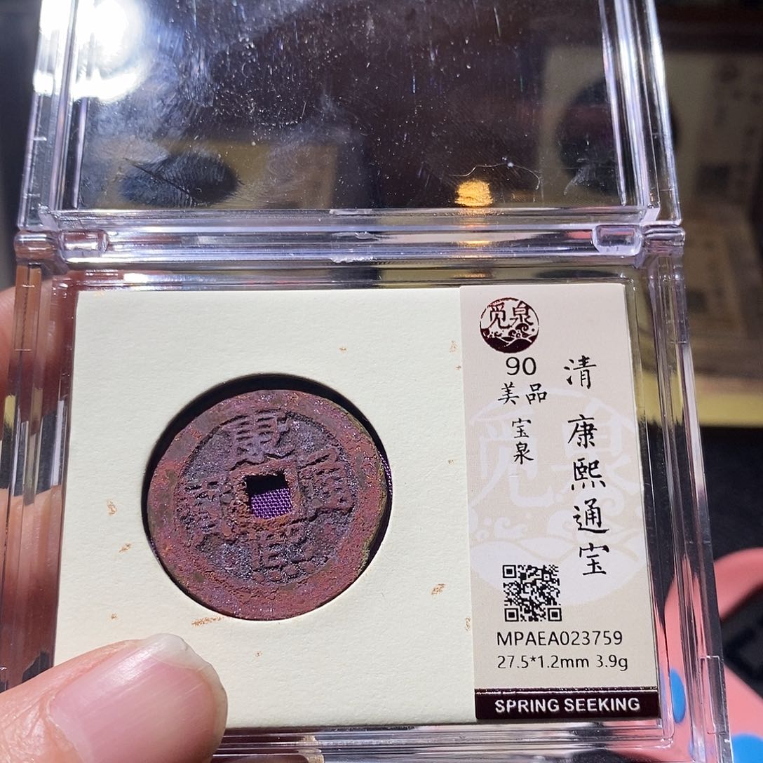 铜Q83评级一眼打开门