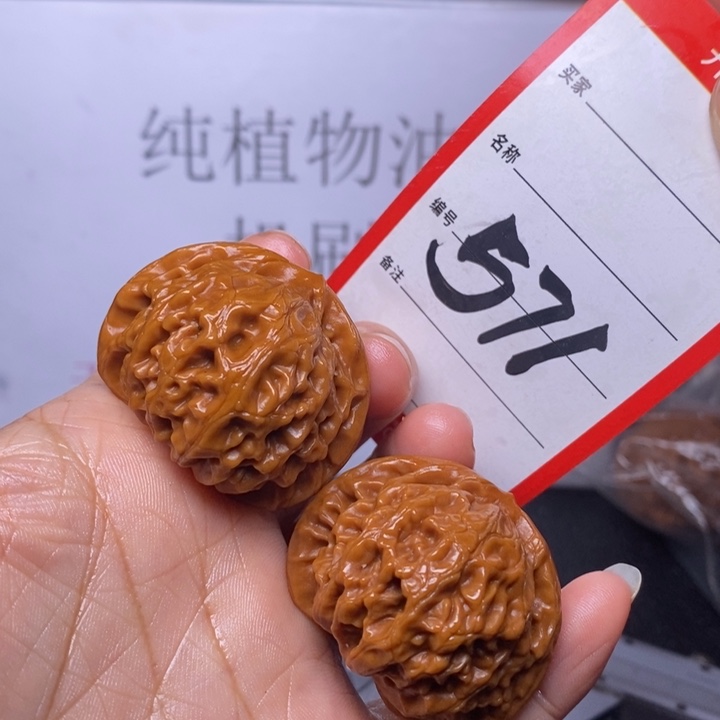 文玩核桃把件@**哥571，40宫灯