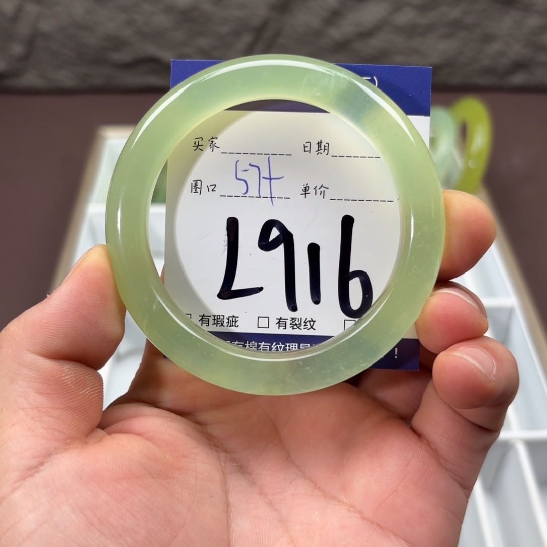 岫玉未镶嵌手镯手镯