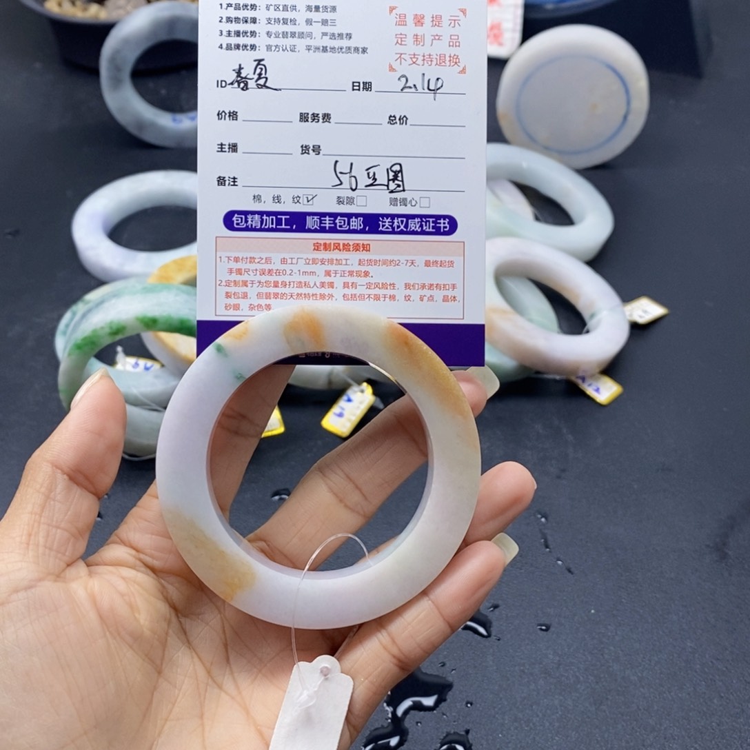 定制翡翠手镯定制未镶嵌春*