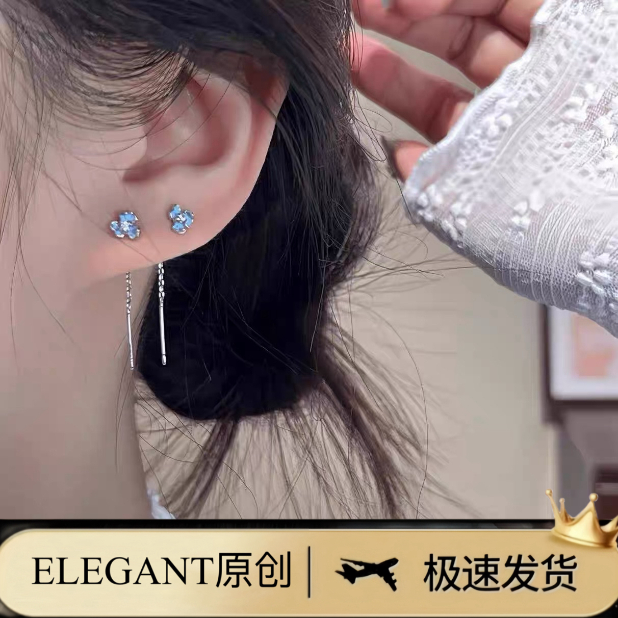 铜合金耳饰 1095 「鸢尾花」小清新蓝色鸢尾花耳线百搭时尚简约耳饰