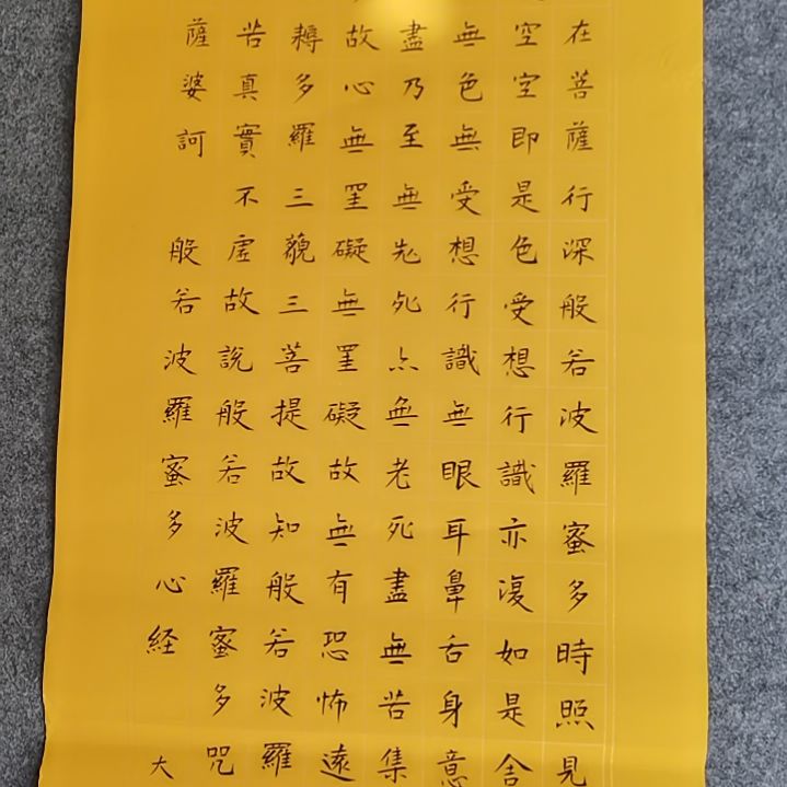 书法书法作品书法作