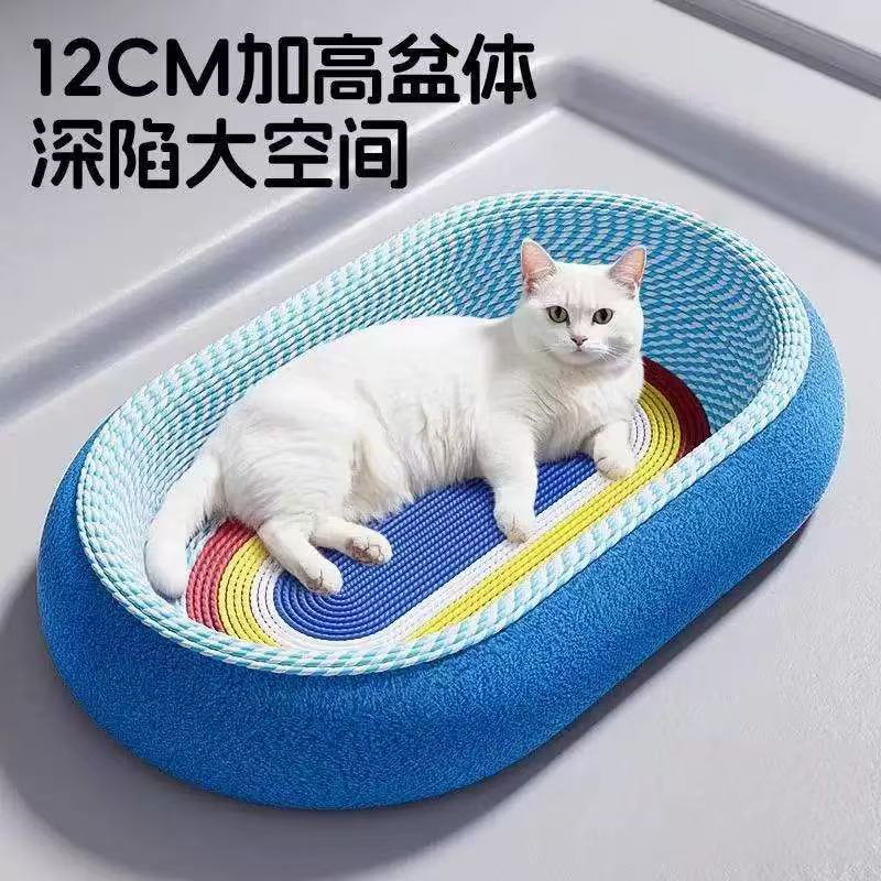 猫抓板耐磨不掉屑耐抓猫爪板星空窝磨爪盆一体超大号猫咪必备用品