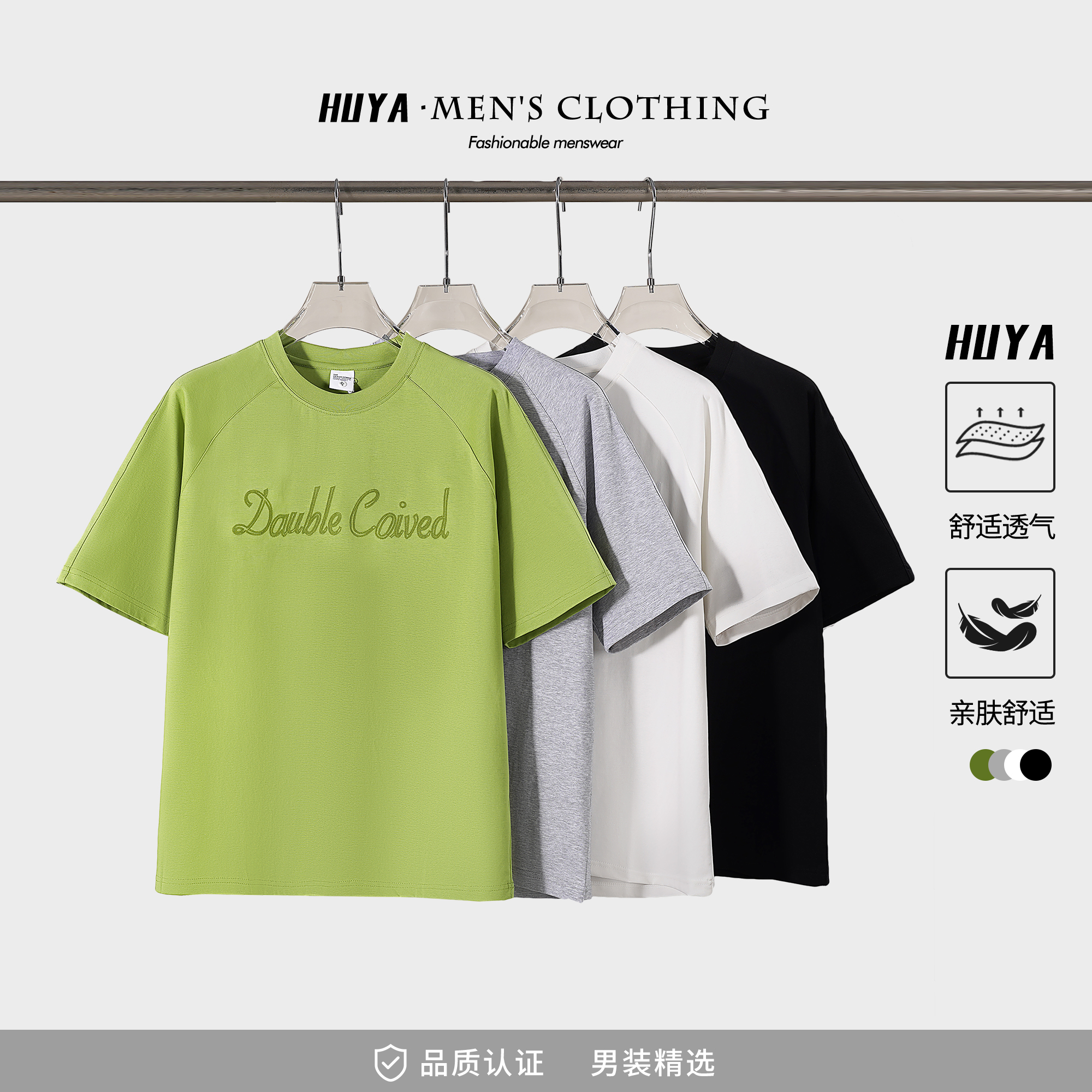 虎牙兄弟重磅凉感短袖t恤2025夏莱赛尔亲肤透气印花半袖T恤K6190