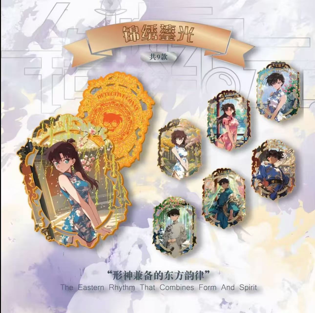 【拆盒】名侦探柯南《铭侦纪元》 金属卡卡牌收藏盲盒 默认代拆