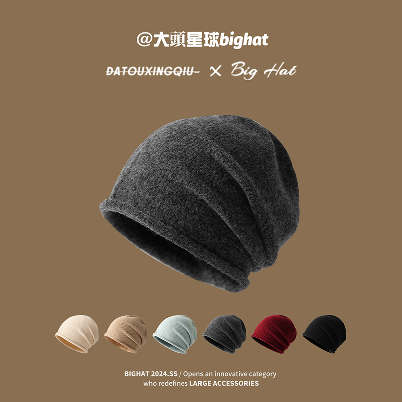 灰色毛线帽冷帽女显脸小堆堆帽子秋季保暖帽