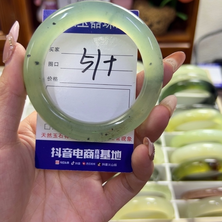 蛇纹石玉未镶嵌手镯149