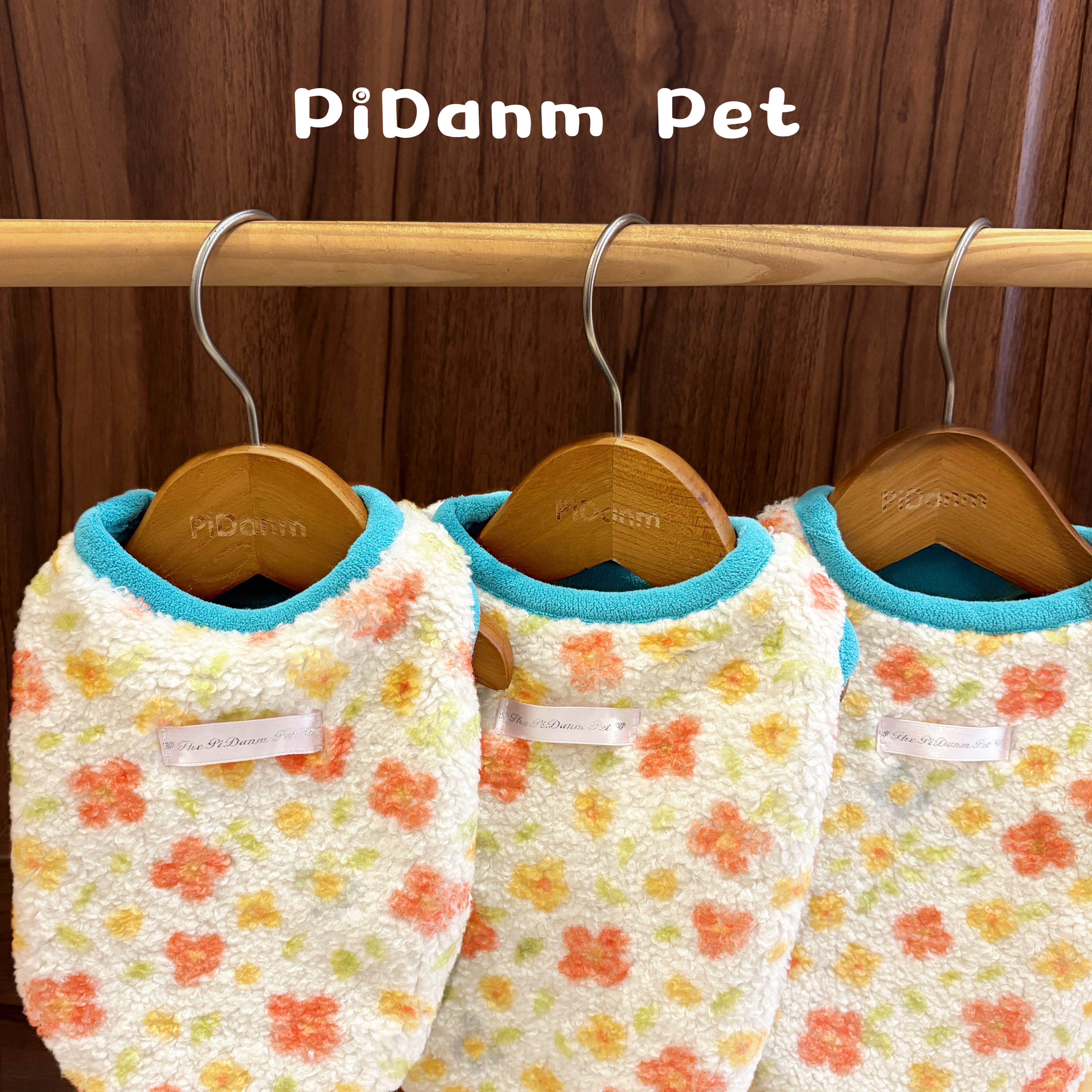  PiDanm Pet ·「碎花甸」宠物狗狗猫咪韩系简约冬款加厚背心约克夏