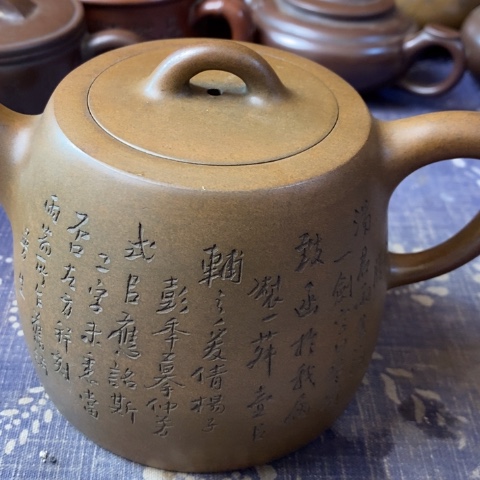 紫砂茶壶宽****立紫砂紫砂紫砂紫砂紫砂紫砂