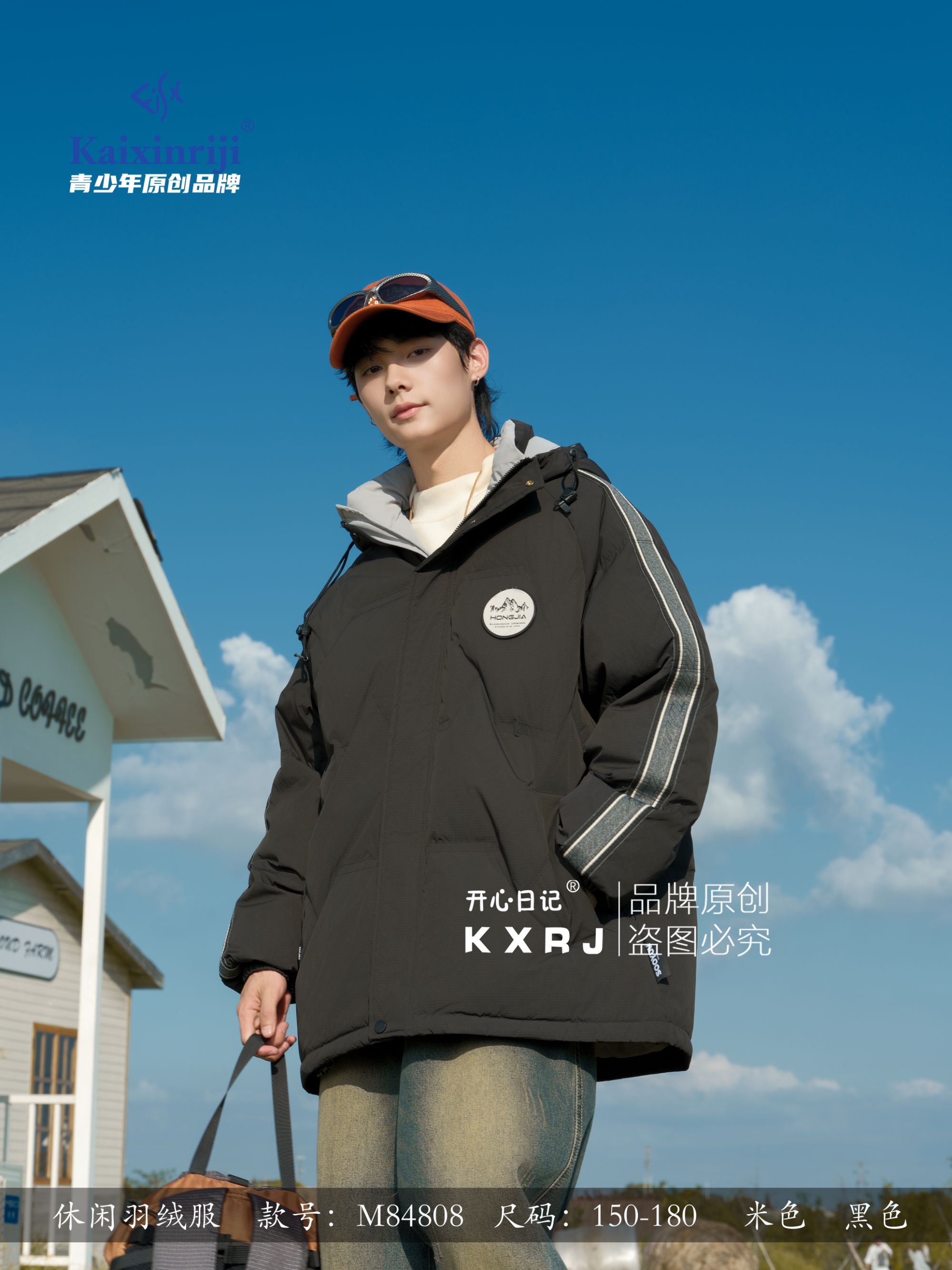 【418-黑色】青少年冬款连帽白鸭绒羽绒服