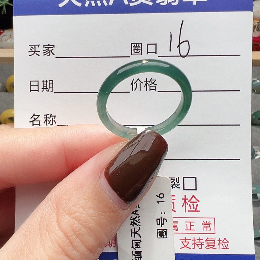 翡翠未镶嵌戒指戒指翡翠