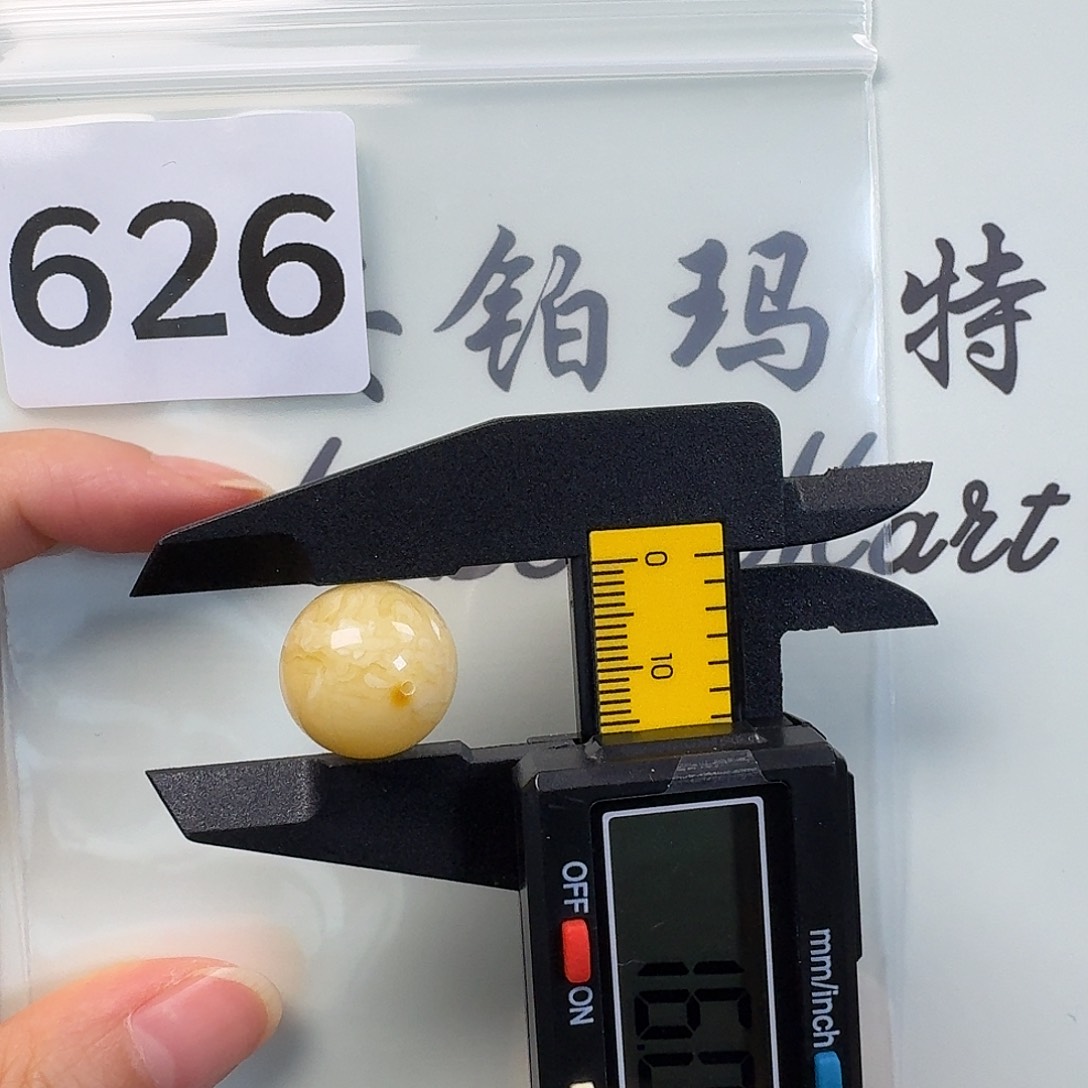 未镶嵌琥珀珠宝奇石