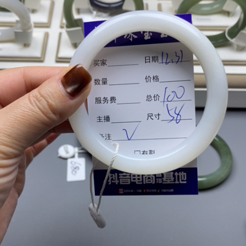 朝***～和田玉未镶嵌手镯