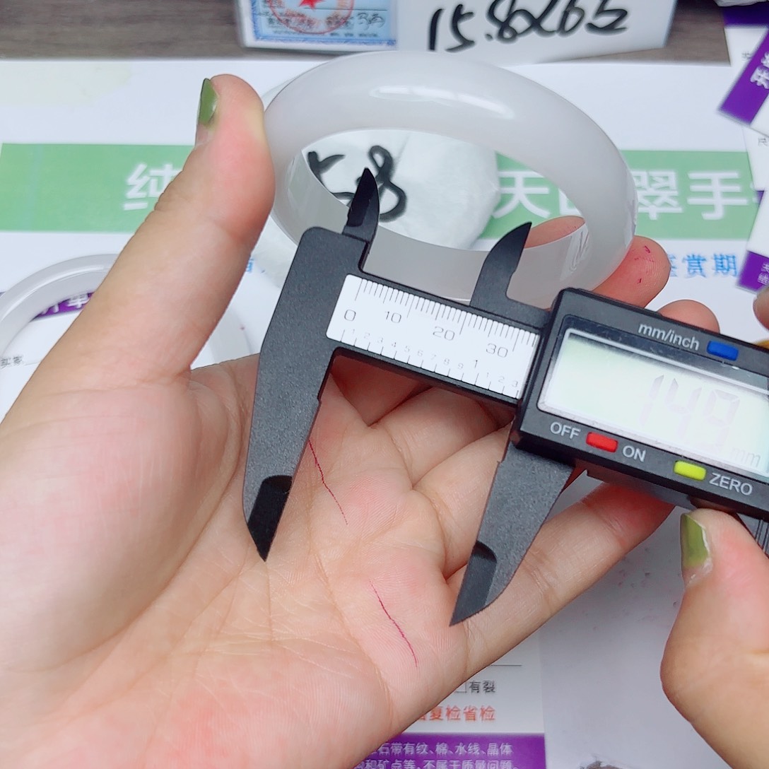 石英质玉手镯未镶嵌56/5556