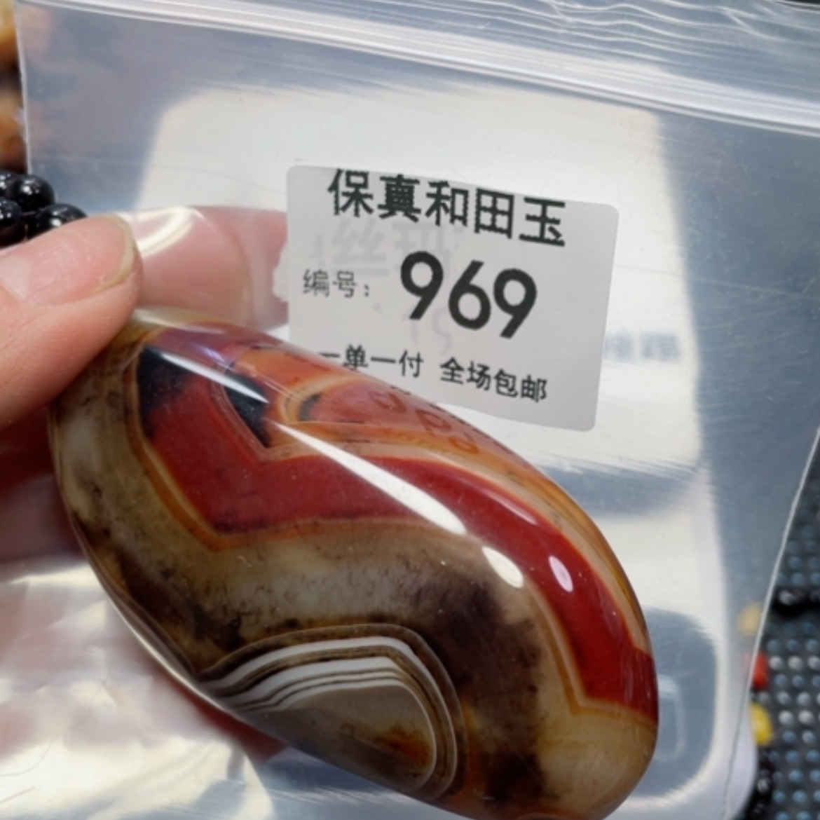 【闪购商品】玛瑙/玉髓颈饰未镶嵌