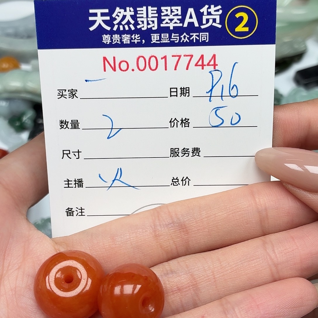一***意颈饰未镶嵌翡翠556667
