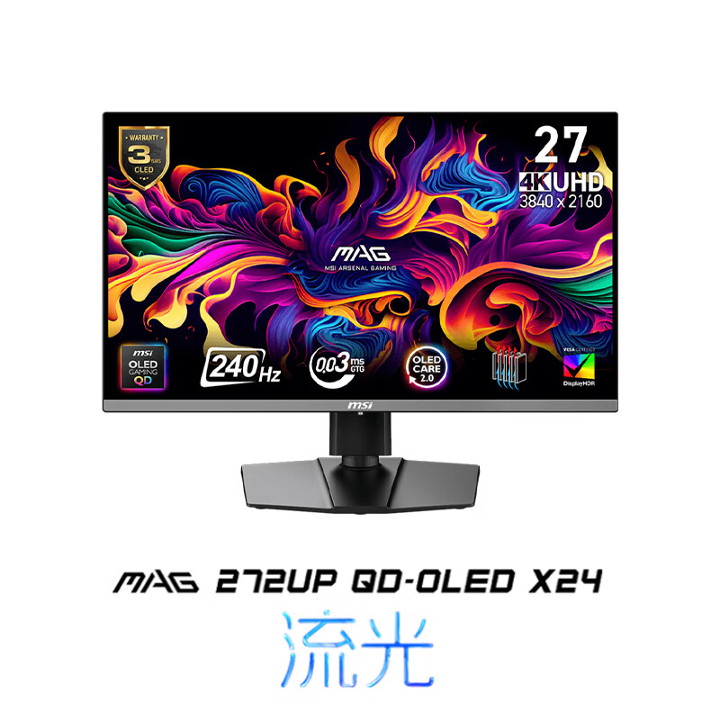 微星MAG272UP 27寸OLED4K240Hz升降旋转台式机电脑电竞游戏显示屏
