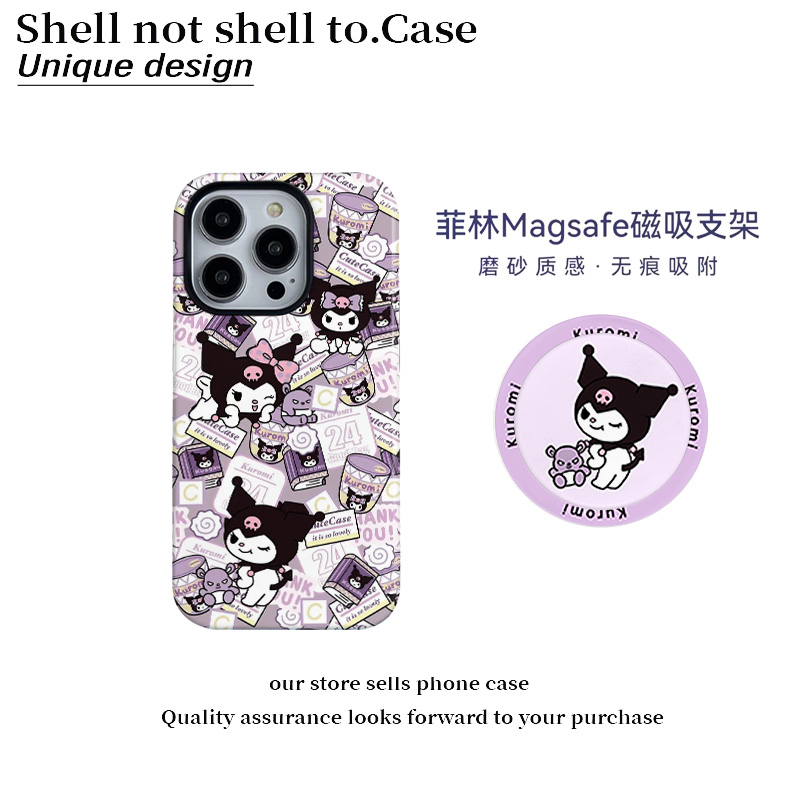 可爱库洛米菲林二合一适用苹果17promax手机壳vivo华为oppo小米15