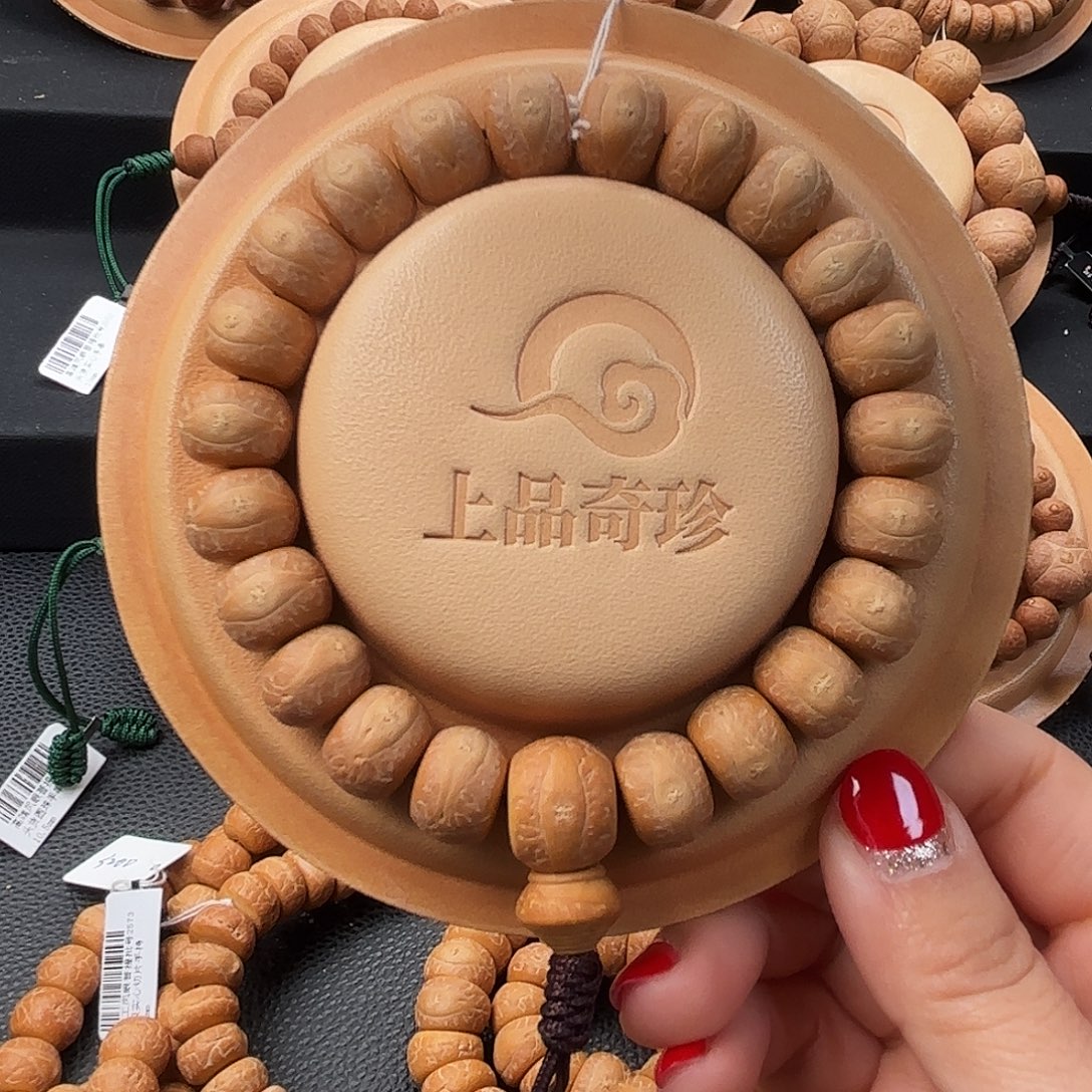 吊坠凤眼菩提13.5mm精品高密粉皮藏切