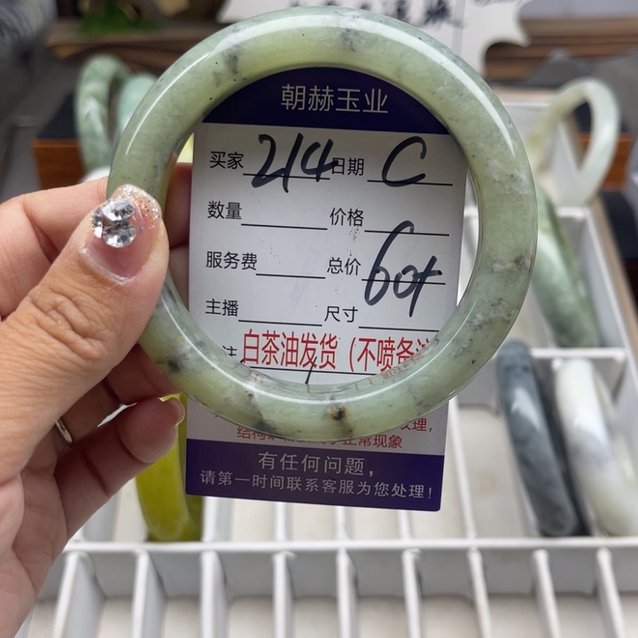 蛇纹石玉未镶嵌手链